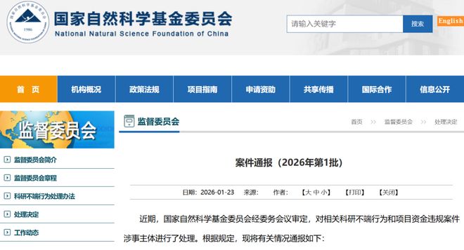 基金从业资格证报名官网(基金证券从业资格证报名官网)