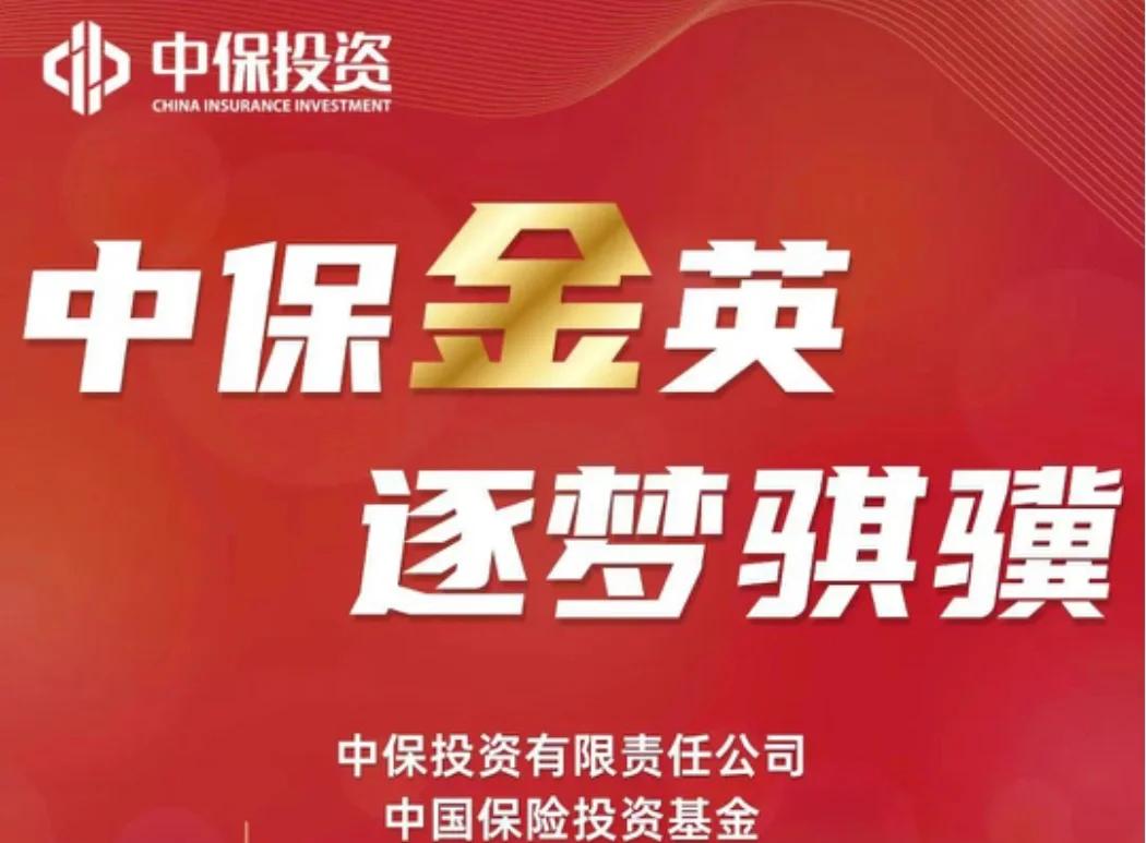 中银基金管理有限公司(中银基金管理有限公司是干嘛的)