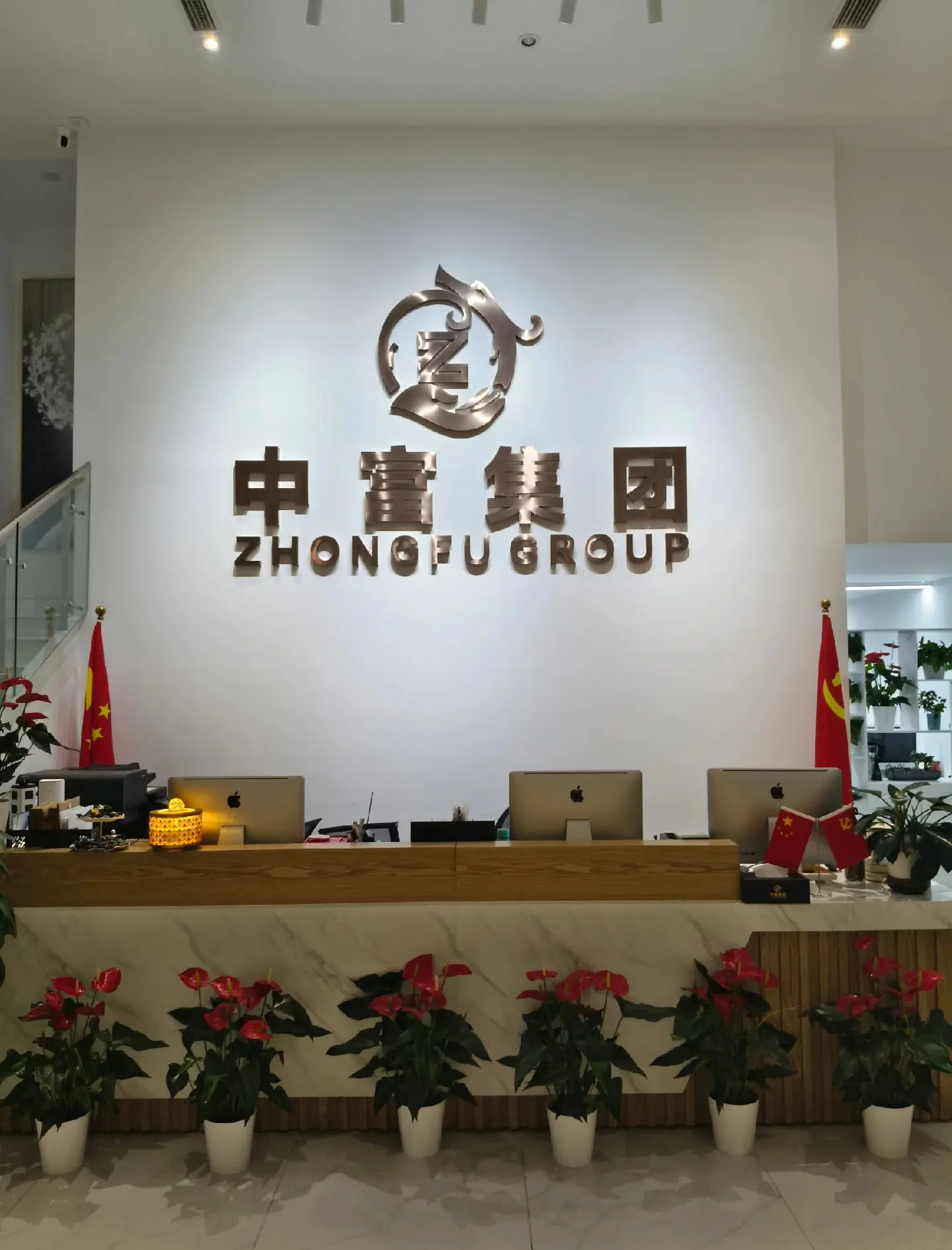 富国基金管理有限公司(富国基金管理有限公司是干啥的?)