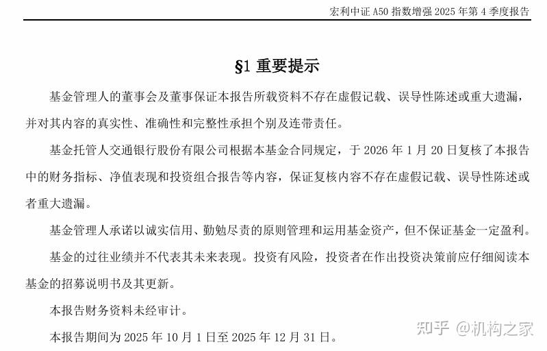 新华基金(新华基金邮箱登录入口)