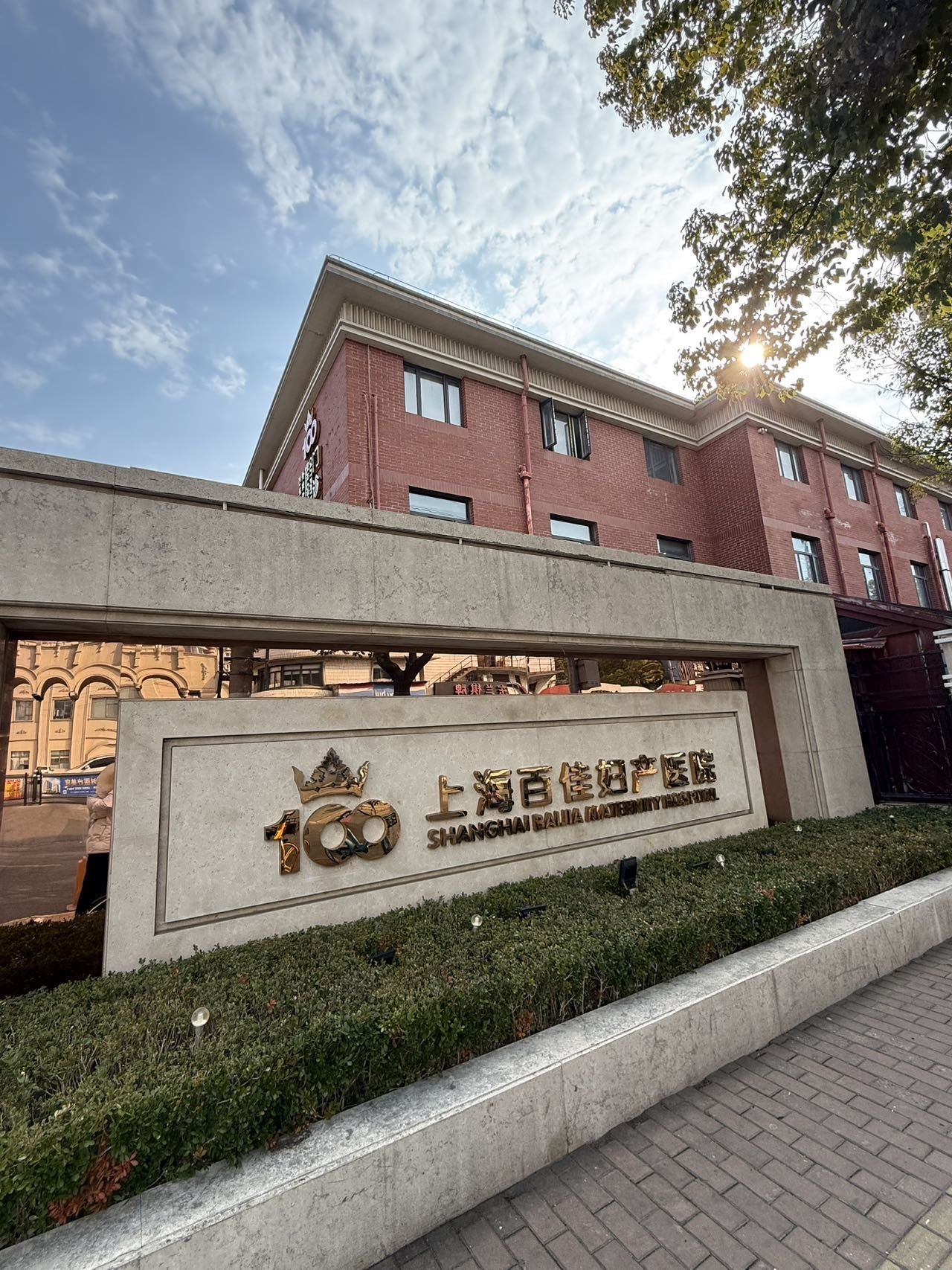 华泰柏瑞基金管理有限公司(华泰柏瑞基金管理有限公司股东名单)