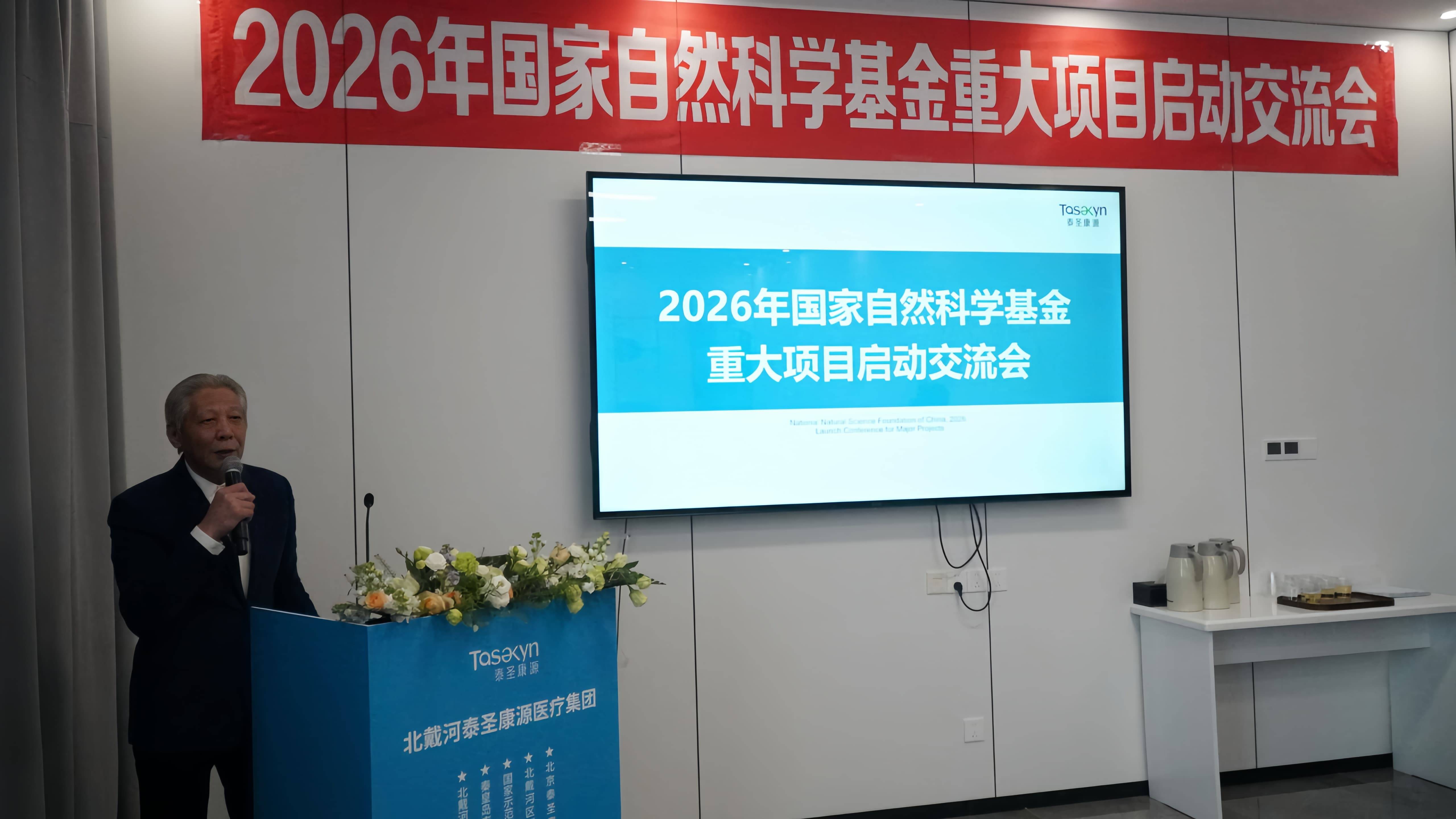 国家自然科学基金项目查询(国家自然科学基金项目查询medsci)