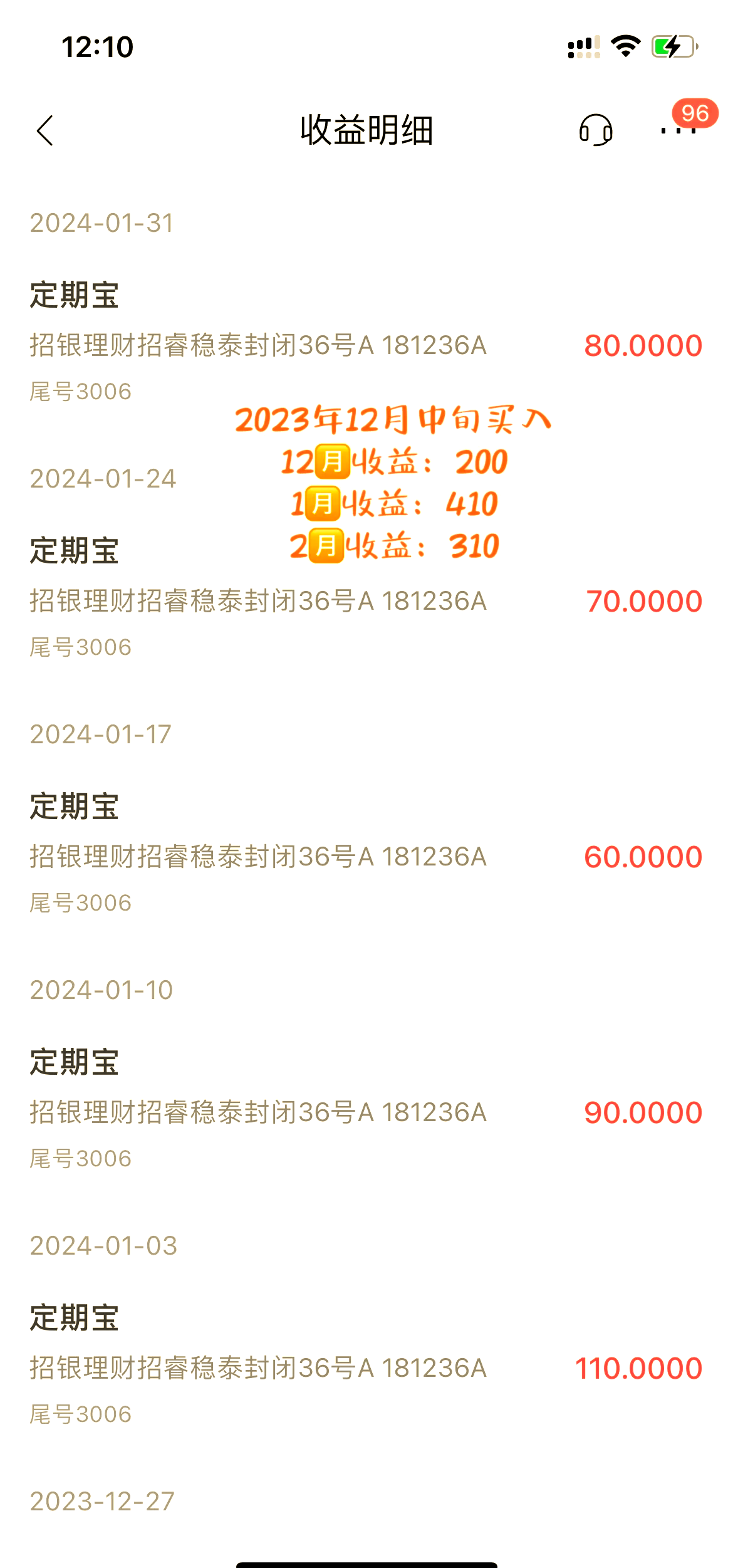 招商基金(招商基金董事长)