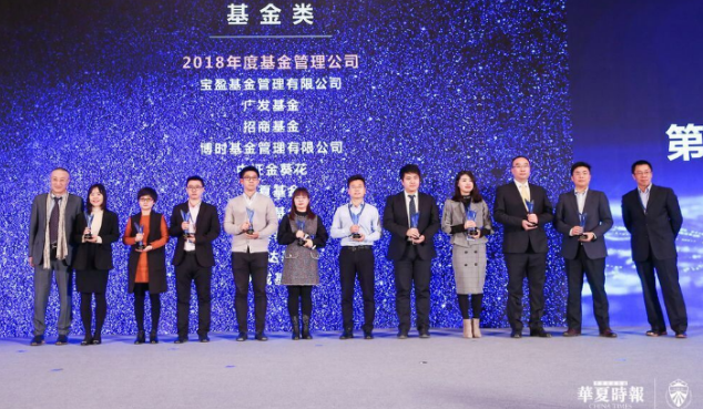 宝盈基金管理有限公司(宝盈基金管理有限公司怎么样)