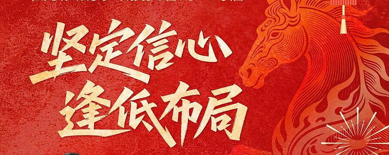 国联安基金(国联安基金净值查询257010)