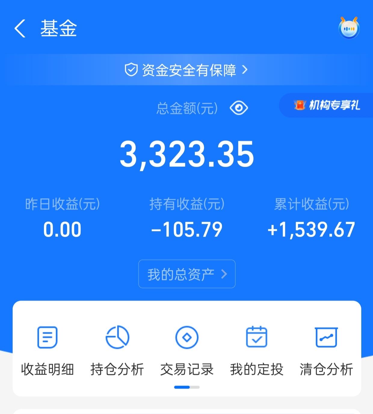 平准基金(平准基金股票一览表)