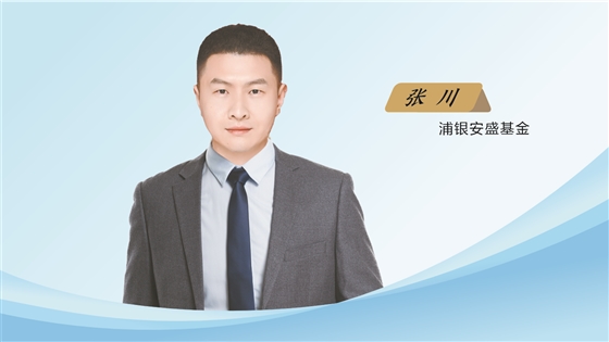 浦银安盛基金管理有限公司(浦银安盛基金公司口碑怎么样)