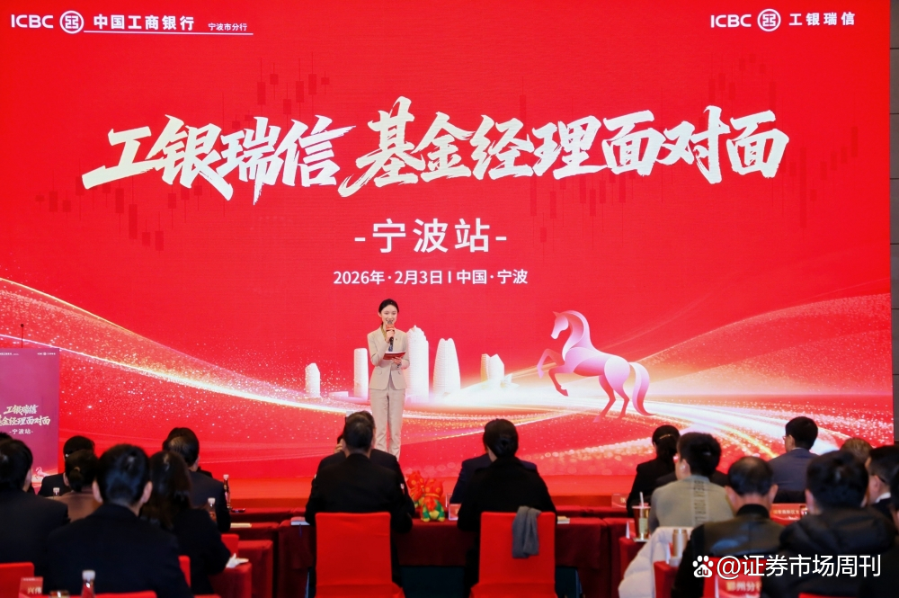 工银瑞信基金管理有限公司(工银瑞信基金管理有限公司李坤仪)