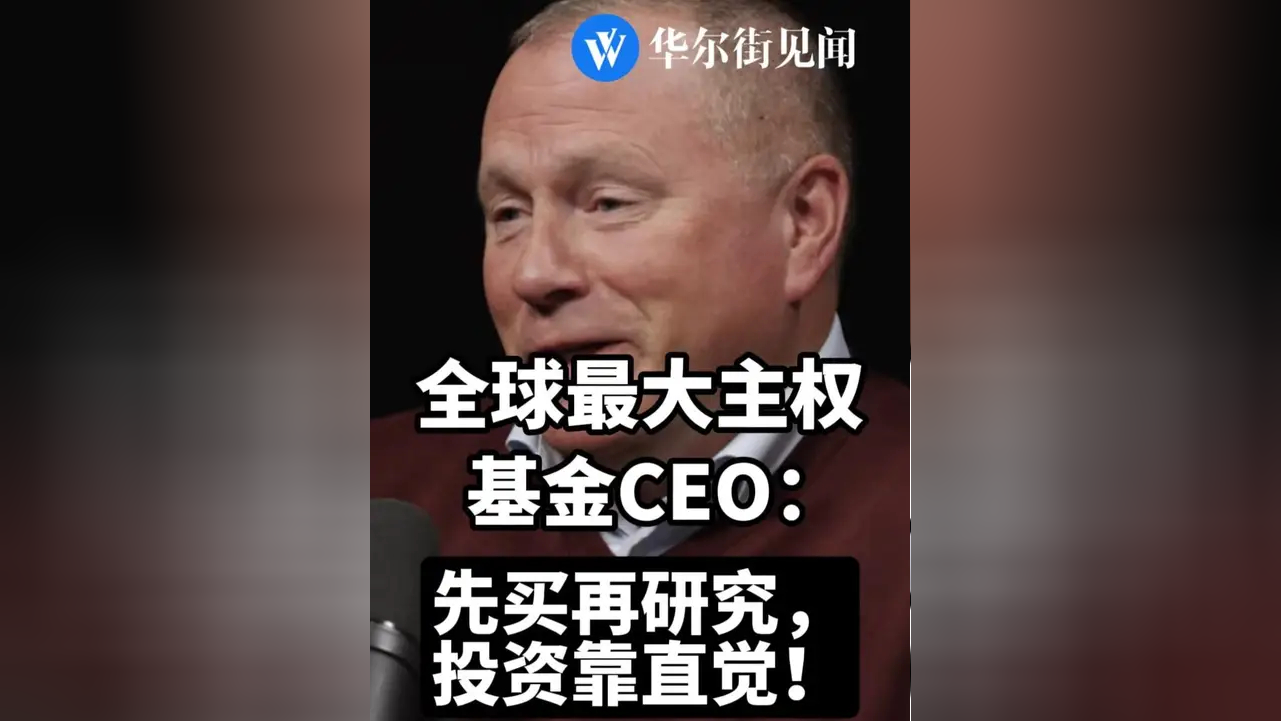 主权基金(阿布扎比主权基金)