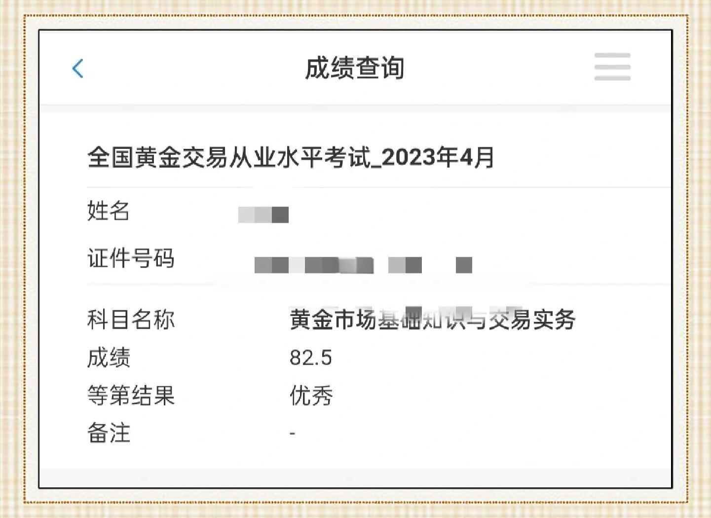 基金从业考试(基金从业考试安排) 基金从业考试(基金从业考试安排)